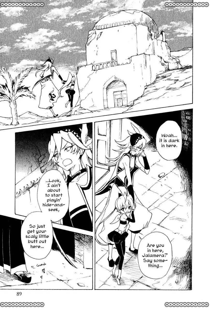 Jauhara Genya Chapter 7 17